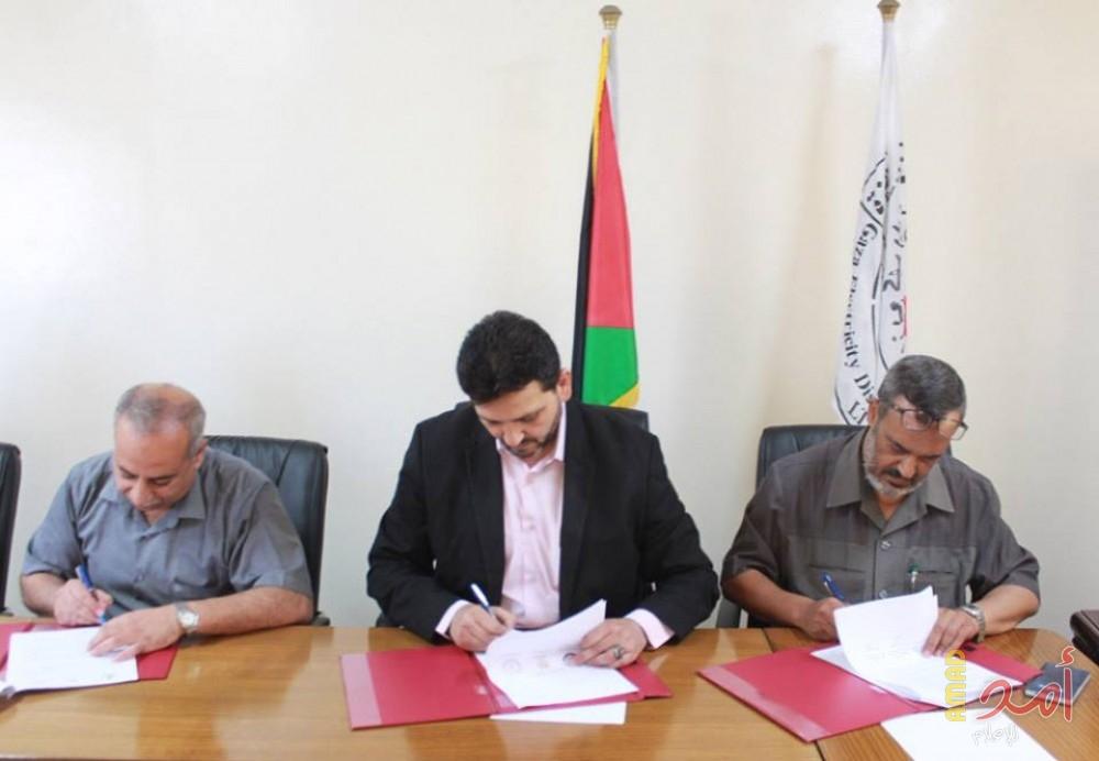 العمل وشركة توزيع كهرباء غزة توقعان مذكرة تفاهم حول تبادل البيانات