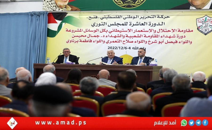 أمام "ثوري فتح"..عباس: يجب أن نعمل جميعاً على مواجهة الفاشية ..وماضون في الانضمام الى المؤسسات الدولية
