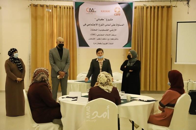 "الإعلام المجتمعي" يؤهل نشطاء وناشطات ويجري استعداداته لتنفيذ ورش عمل توعية بمجال المرأة-صور