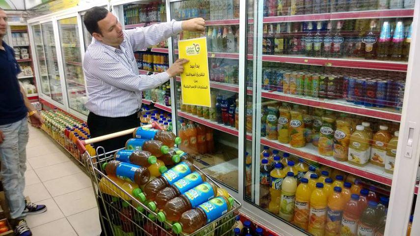 تقرير: اتساع مقاطعة منتجات الاحتلال محليًا ودوليًا