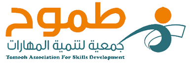طموح تؤكد على دور الشباب الفاعل في التنمية المجتمعية