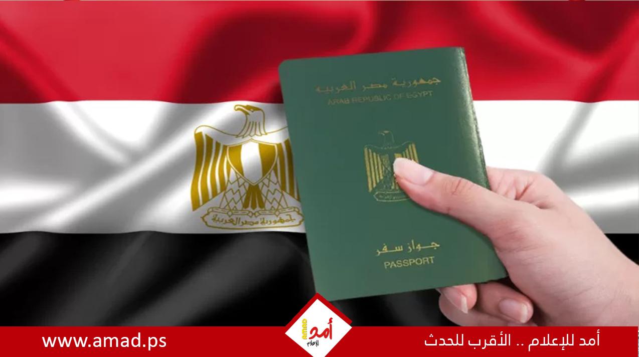 مصر تسقط الجنسية عن قيادي في "حماس"
