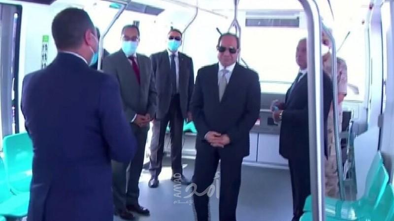 لأول مرة.. الكشف عن صور أحدث وسيلة نقل في تاريخ مصر تفقدها السيسي