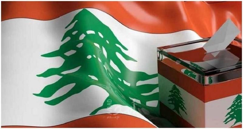 إقفال باب تسجيل اللبنانيين غير المقيمين للاقتراع بالانتخابات النيابية