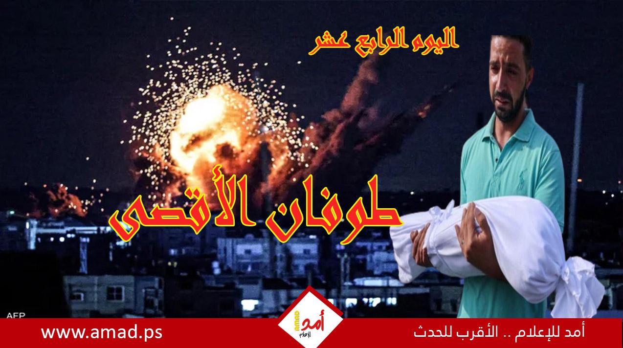أولاً بأول.. معركة غزة: "طوفان الأقصى" في مواجهة "السيوف الحديدية