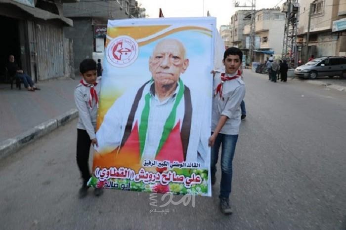 خلال حفل تأبينه.. الشعبية: أبو صالح القطّاوي أنموذجًا فريدًا للقائد الثوري والمُجتمعي