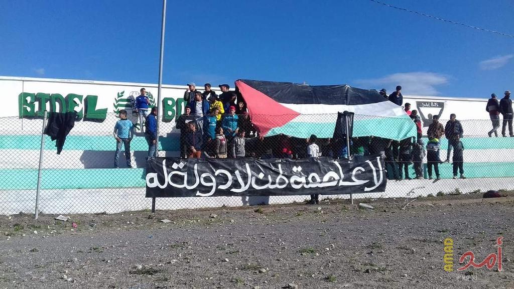 بالصور.. رفع العلم الفلسطيني في مباريات المغرب نصرةً للقدس