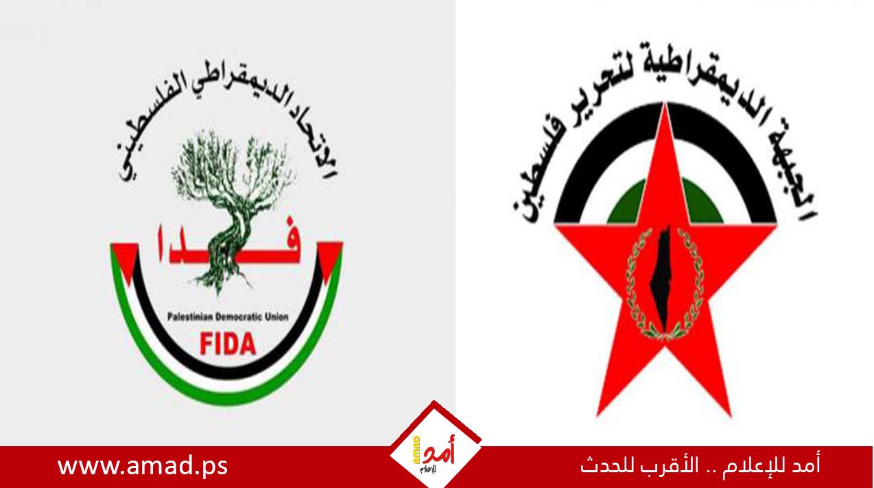 الديمقراطية وفدا تدينان الإساءة للرموز الوطنية للحركة النسائية الفلسطينية