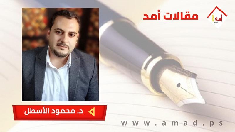  الرجل السياسي