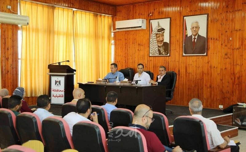 قلقيلية: الاعلان عن البدء بإطلاق مشروع فرص التقديم  لبرنامج التعليم المهني والتقني