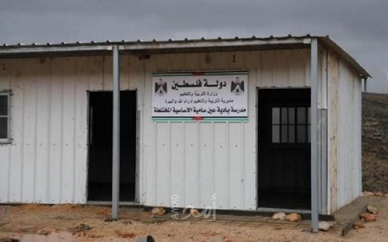 انتزاع قرار بتأجيل هدم مدرسة عين سامية شرق رام الله