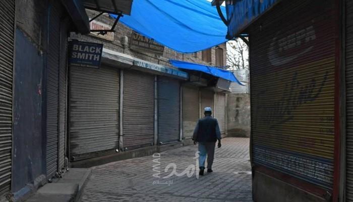 فرض القيود والإغلاق على كشمير الخاضعة للسيطرة الهندية
