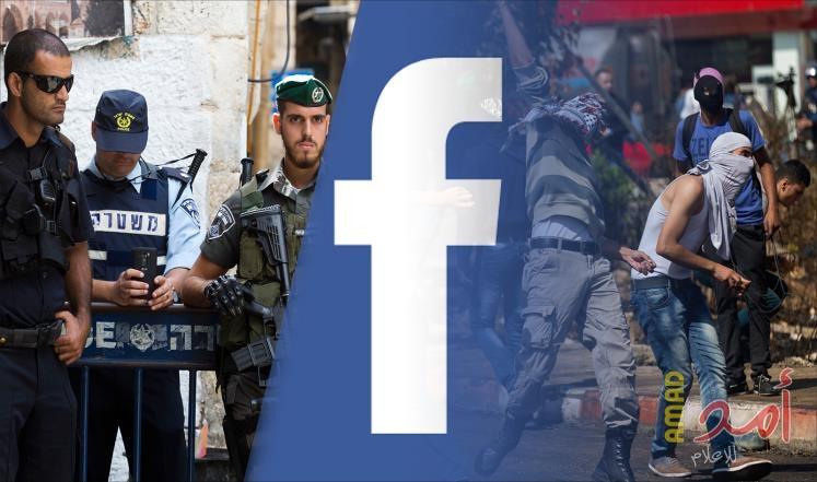 أسرى فلسطين: 500 حالة اعتقال بالضفة الغربية بسبب الكتابة على "الفيسبوك"