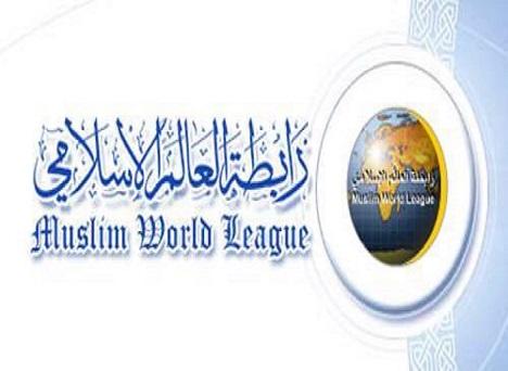 إندونيسيا تدعم رابطة العالم الإسلامي وتُثمّن رؤيتها المناهضة للتطرف