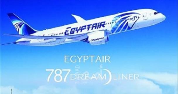 مصر للطيران تعلق رحلاتها إلى بغداد 3 أيام