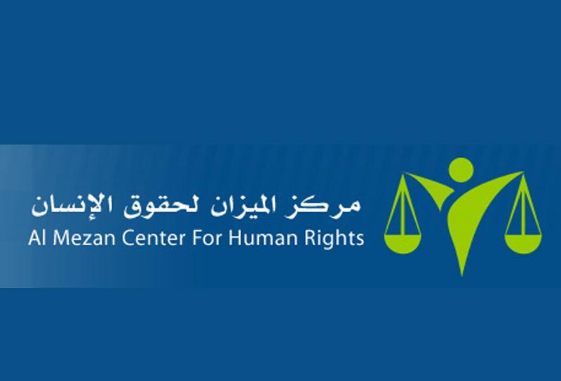مزكز الميزان: إعدامات غزة تنفذ خلافا للقانون