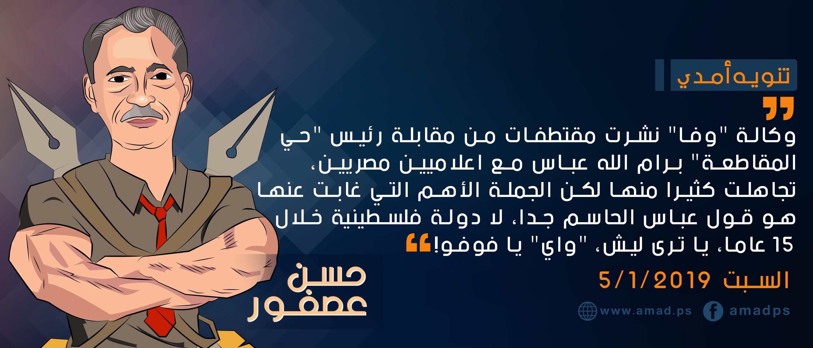تنوية أمدي