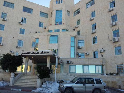 مستشفى الميزان بالخليل .. جباية أموال وتجارة بالارواح وخضرة أخر الشهداء