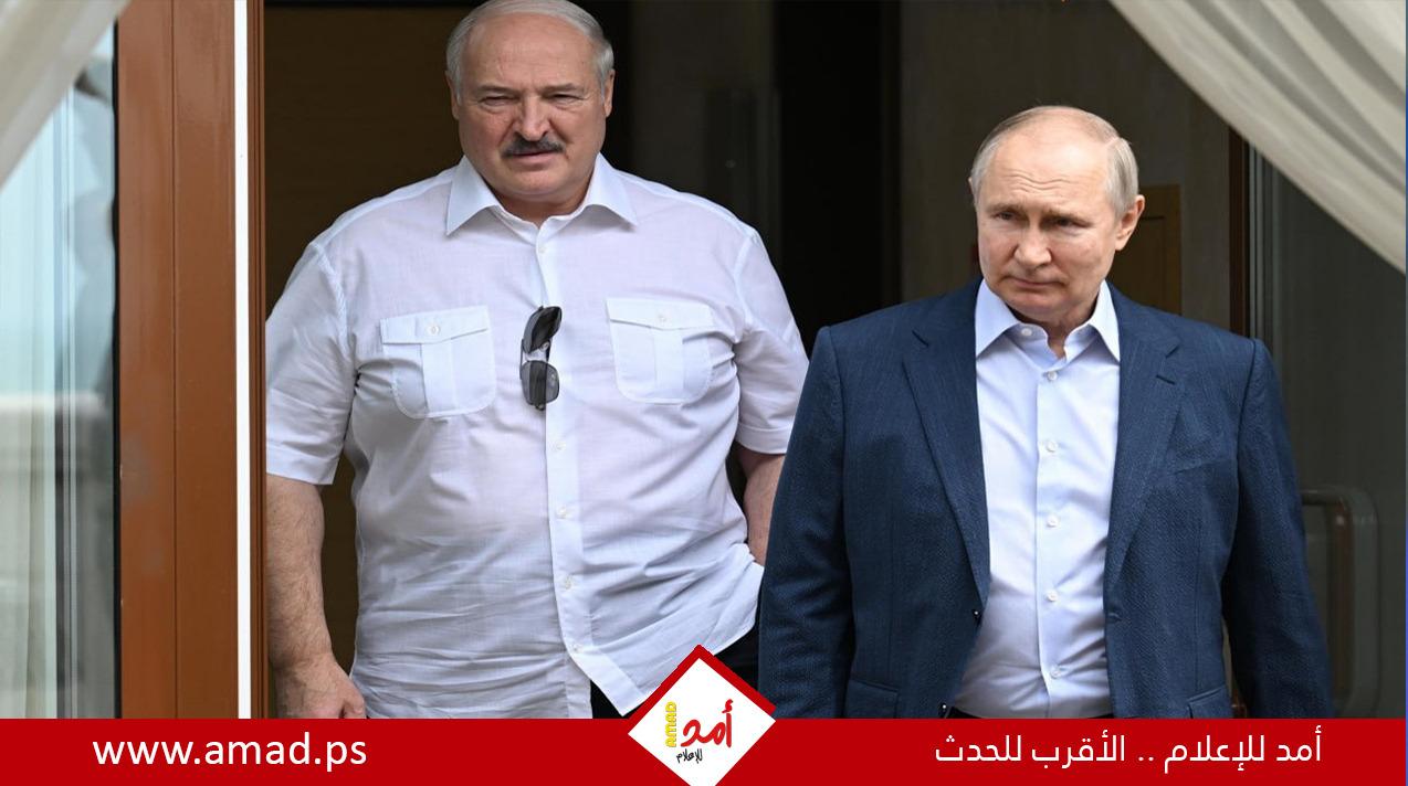 بوتين يعلن رسمياً بدء نشر أسلحة نووية في بيلاروسيا