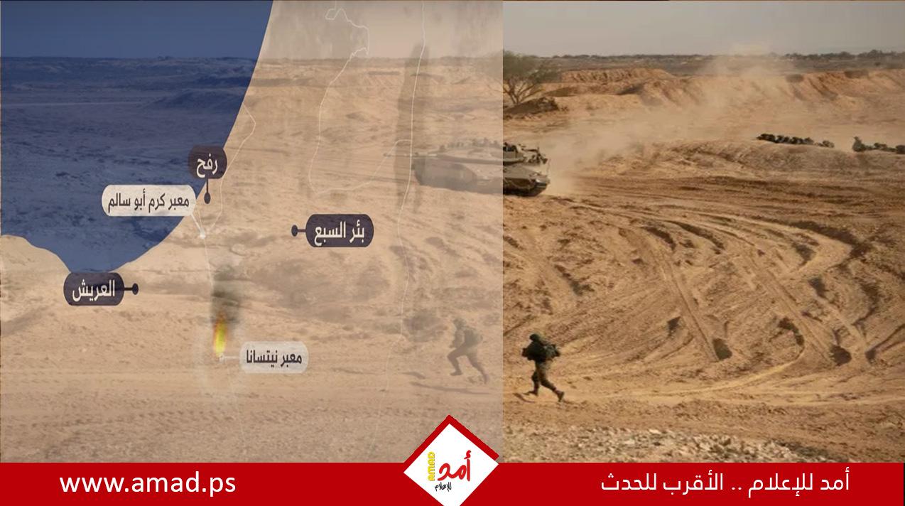 إعلام عبري: مقتل شرطي مصري وإصابات في اشتباكات مع الجيش الإسرائيلي