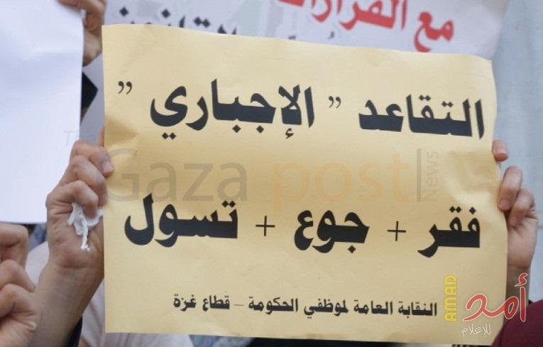 خبير قانوني يوضح التعديلات على  قانون التقاعد العام