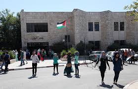 افتتاح مؤتمر "فلسطين في عالم متغيّر" بجامة بيرزيت