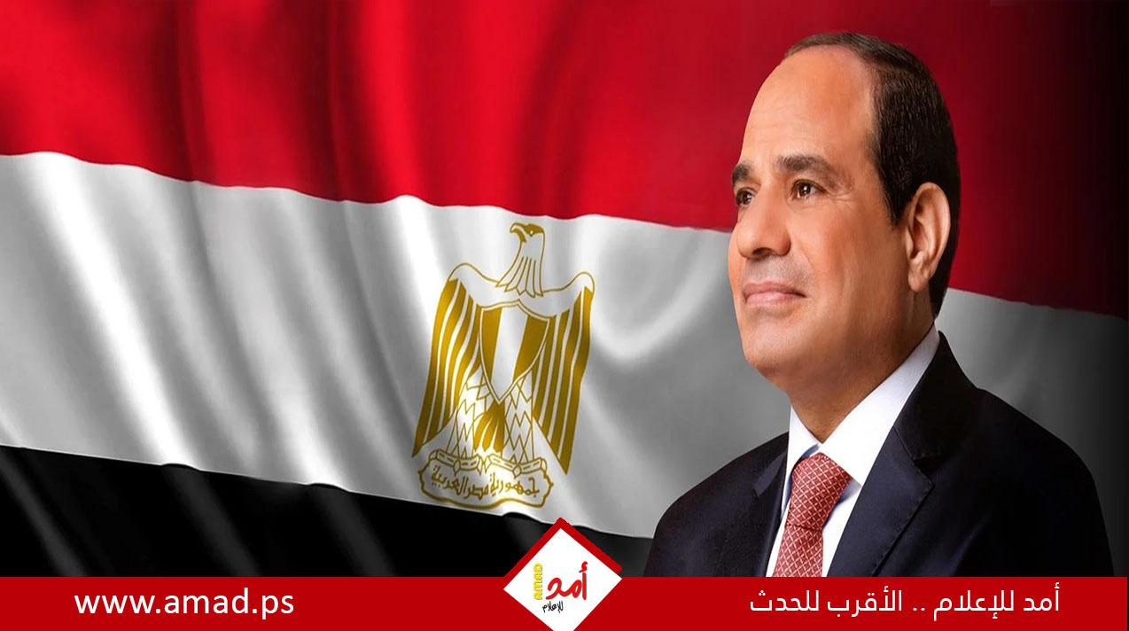 السيسي:  اختياركم لي أمانة أدعو الله أن يوفقني في حملها بنجاح وتسليمها بتجرد