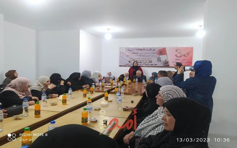 غزة: اتحاد العمل النسوي الفلسطيني يكرم أمهات الأسرى في سجون الاحتلال الإسرائيلي