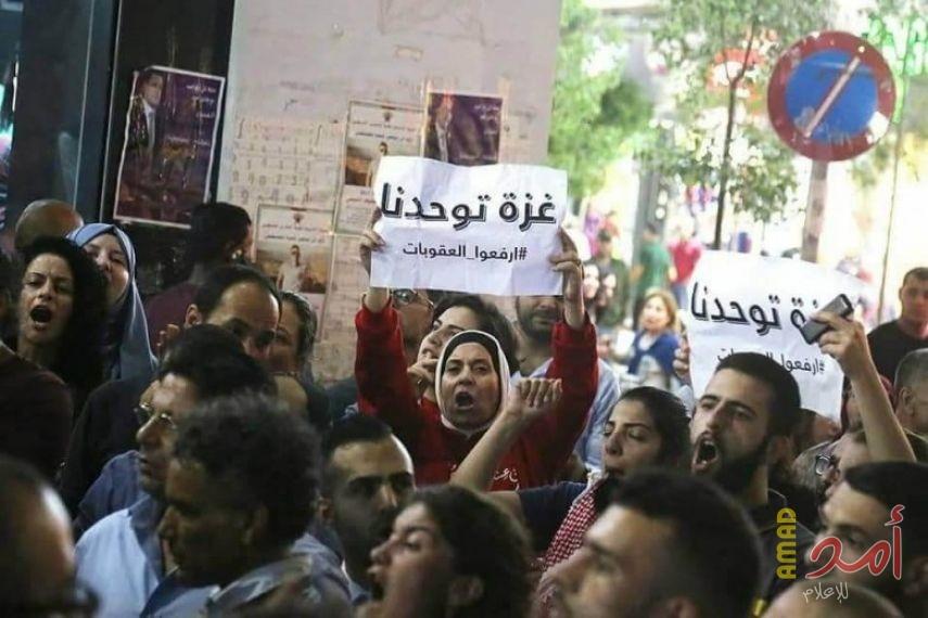 "المرأة الفتحاوية ": نرفض الإجراءات العقابية بحق غزة، ونطالب السلطة بالكف عن التغول على القانون