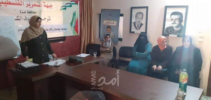 متحدثات: الفقر و البطالة والفراغ وغياب الأفق لدي الشباب من أسباب انتشار " الترامادول في غزة