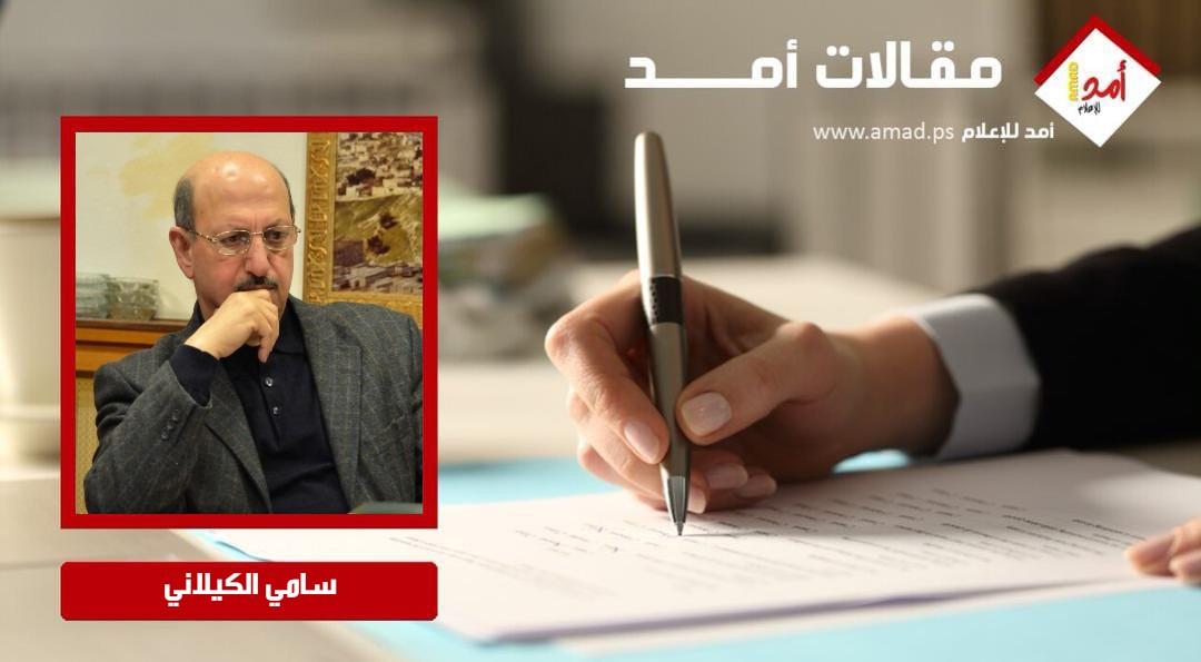 في ذكرى المناضل سالم خلة.. سالم اليافاوي: حاضراً، لا يغيب