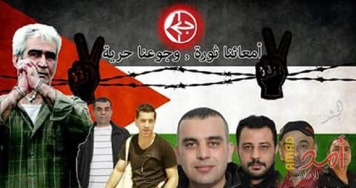 الجبهة الشعبية بالسجون تحذر: إزالة أجهزة التشويش أو الانفجار