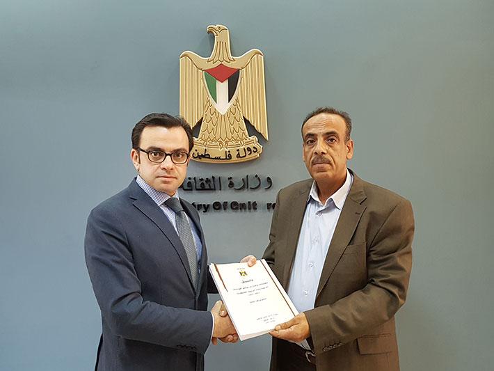 بسيسو يتسلم الببليوغرافيا الثالثة حول إصدارات المؤسسات الرسمية وشبه الرسمية