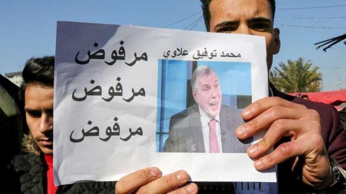 بغداد: حكومة علاوي تواجه اختباراً صعباً أمام البرلمان بجلسة علنية