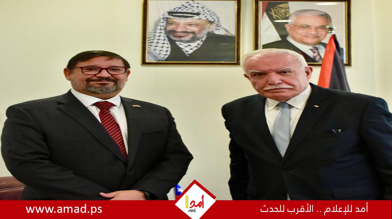 المالكي يتسلم نسخة من أوراق اعتماد السفير التشيلي الجديد لدى دولة فلسطين