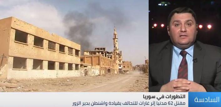 بالفيديو.." عزوز": قصف واشنطن لدير الزور يهدف لتهجير قسري وتغيير ديموغرافي