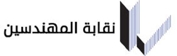 نقيب المهندسين: الاعتداء على مهندس هو اعتداء على جميع النقابة
