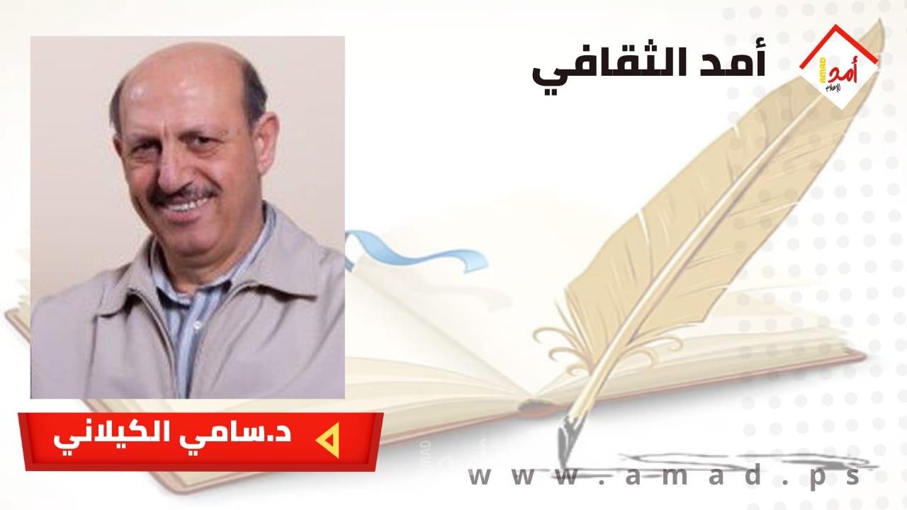 "ذليل"