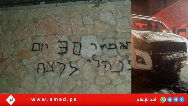 مستوطنون يحرقون مركبات ويخطون "شعارات إرهابية" قرب القدس- فيديو