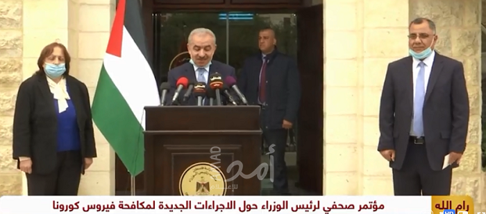 أشتية: قرار المحكمة الإسرائيلية باقتطاع أموال الضرائب الفلسطينية "قرصنة لأموالنا"