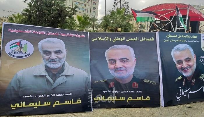 انتقادات بعد إقامة بيت عزاء لـ"سليماني" في غزة: المصلحة تقتضي هذا