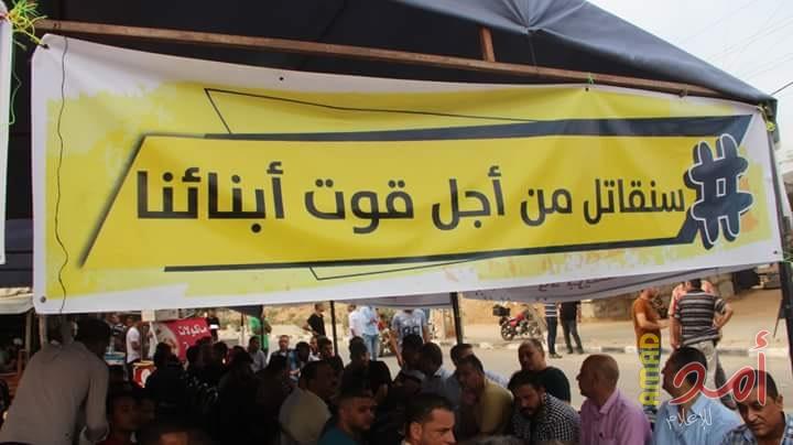 لجنة الموظفين المقطوعة رواتبهم تدعو الصحفيين لتغطية مؤتمرهم الخميس