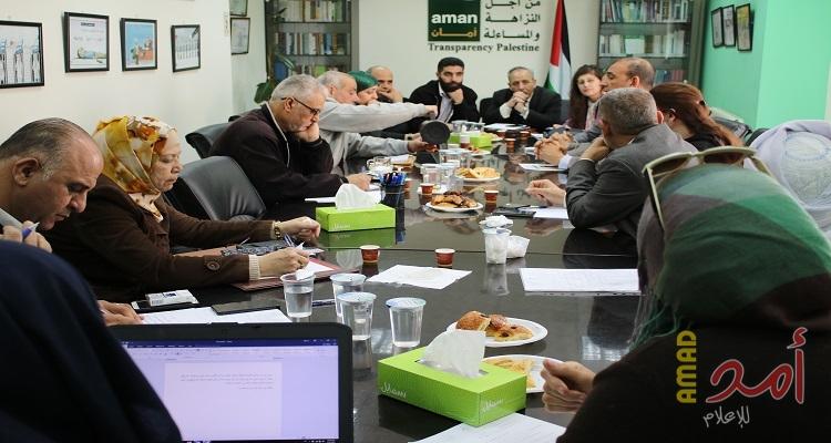 خلال لقاء مع متظلمين من التقاعد المبكر..."أمان" يطالب الحكومة الفلسطينية بتشكيل "لجنة تظلمات"