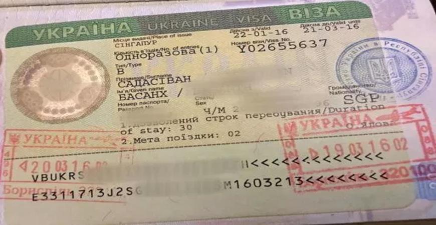 أوكرانيا ومقدونيا الشمالية توقعان اتفاقية للتأشيرة الحرة