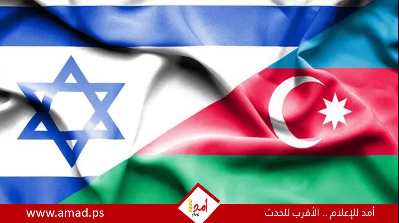 أذربيجان تبحث مع إسرائيل افتتاح سفارة لها في تل أبيب