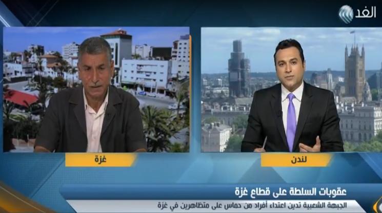 بالفيديو.. أبو ظريفة: سنتخذ إجراءات جادة حال عدم الكشف عن المعتدين على تظاهرة غزة