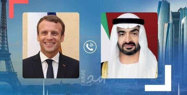 بن زايد يؤكد لماكرون رفض الإرهاب وخطاب الكراهية