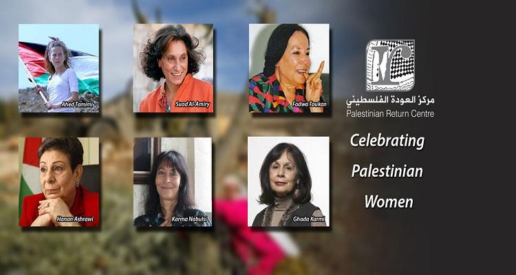 سلط الضوء على رموز نسائية فلسطينية ....مركز العودة  يحيي يوم المرأة العالمي