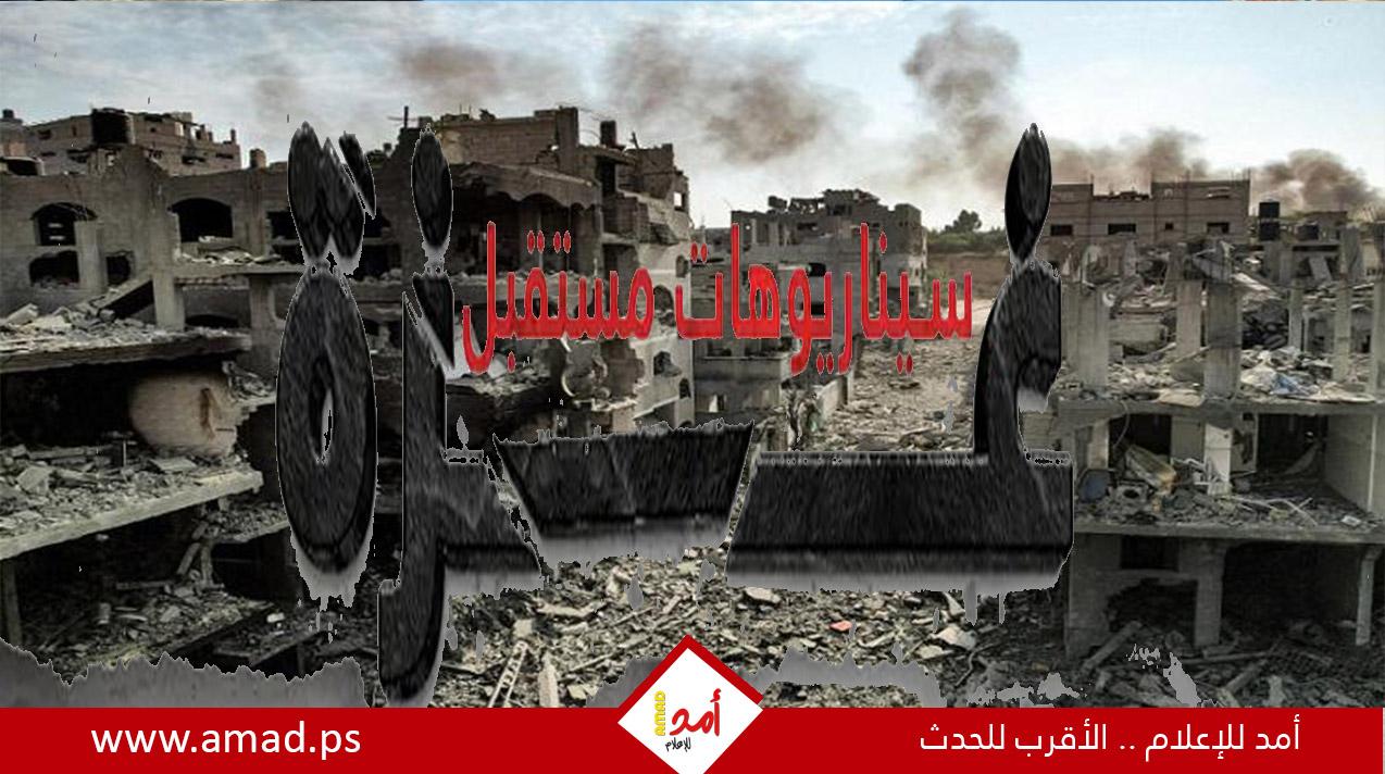التايمز تكشف سيناريوهات الحكم في غزة ما بعد حماس