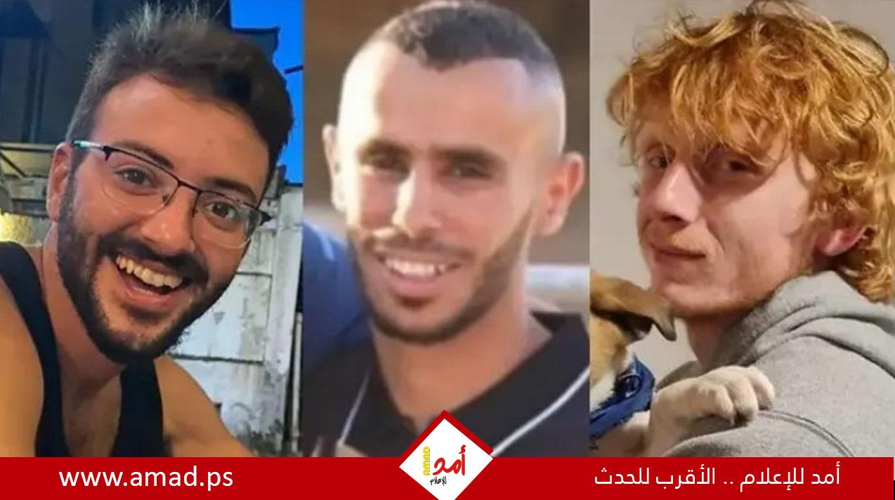 فضيحة.. الرهائن الذين قتلهم جيش الاحتلال في غزة كانوا يرفعون راية بيضاء